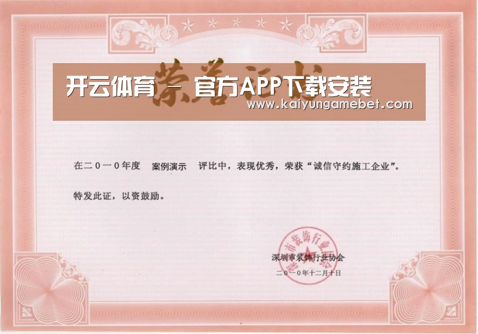 荣誉证书二(图1)