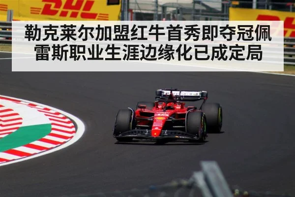 Charles Leclerc helmet