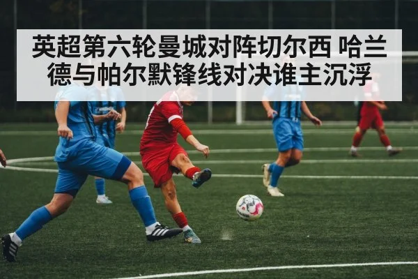 soccer striker action